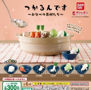 Bandai Gashapon Hotpot Ingredients - Carrot In Bowl